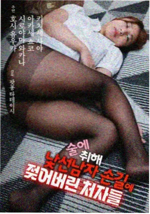 凌晨四点的电台TV动画封面